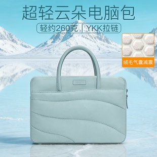 笔记本云朵手提电脑包适用2025新款16寸苹果MacBook Pro/Air15寸M5女14寸内胆包保护套华为13联想15.6英寸M4