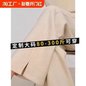 大码人字纹加绒阔腿裤子女秋冬2024新款羊毛裤直筒休闲窄版毛呢裤