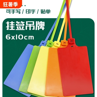 快递运单吊牌挂签物流标签封条大标牌扎带仓储标识记号牌塑料铅封