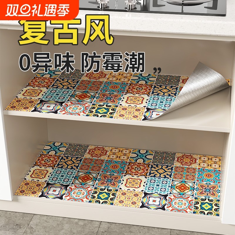 橱柜防油防潮贴纸柜子内部防水防霉铺纸抽屉内部垫纸厨房专用贴膜