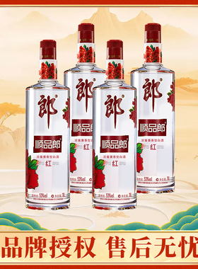 郎酒 顺品郎红顺53度1L*4瓶整箱装浓酱兼香型白酒纯粮酿造白酒
