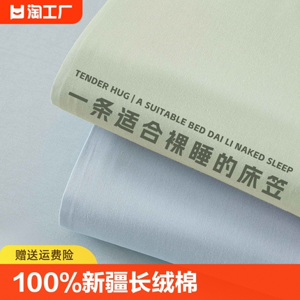 纯棉床笠全棉床罩防尘罩加厚床垫保护套罩全包床单罩套乳胶加高