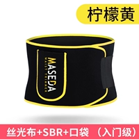 Лимонный желтый (основная метель кожа)