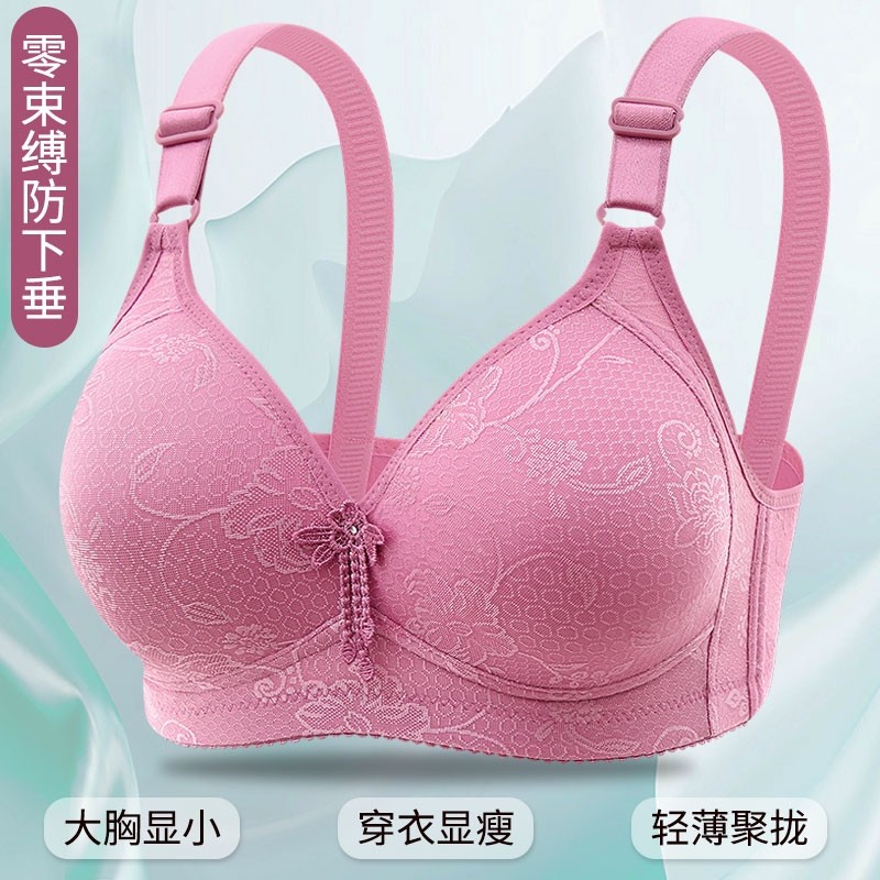 中年内衣女大码薄款聚拢防下垂胸罩女性感美背文胸聚拢无钢圈妈妈