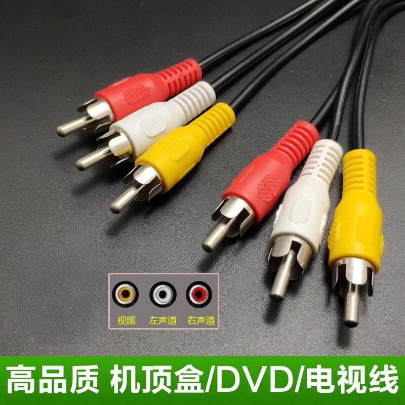 3.5mm公对公4节音频线直播K歌对录线声卡电脑笔记本耳麦录音线