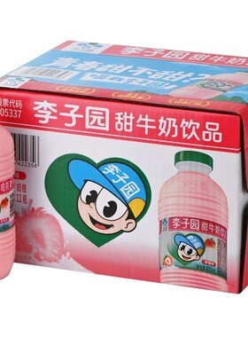 李子园甜牛奶450ml原味/草莓味12瓶225ml24瓶低脂奶饮品饮料牛乳