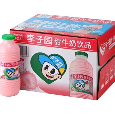 李子园甜牛奶450ml原味/草莓味12瓶225ml24瓶低脂奶饮品饮料牛乳
