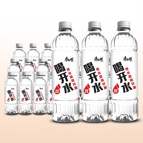 康师傅喝开水熟水小瓶便携380ml