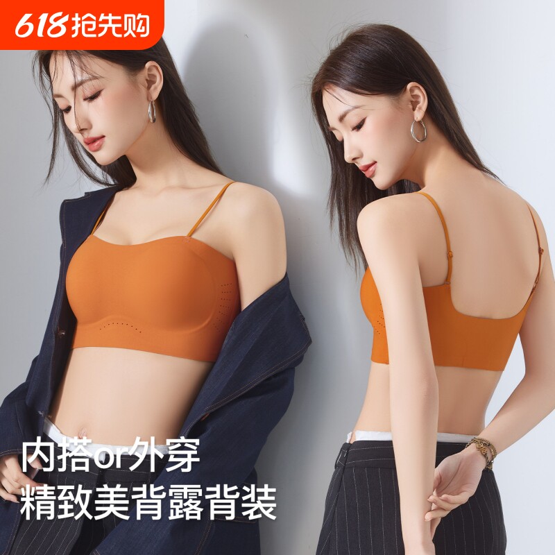 3CM加厚小胸显大果冻胶软无痕大U背裹胸美背抹胸粉底液内衣一片式