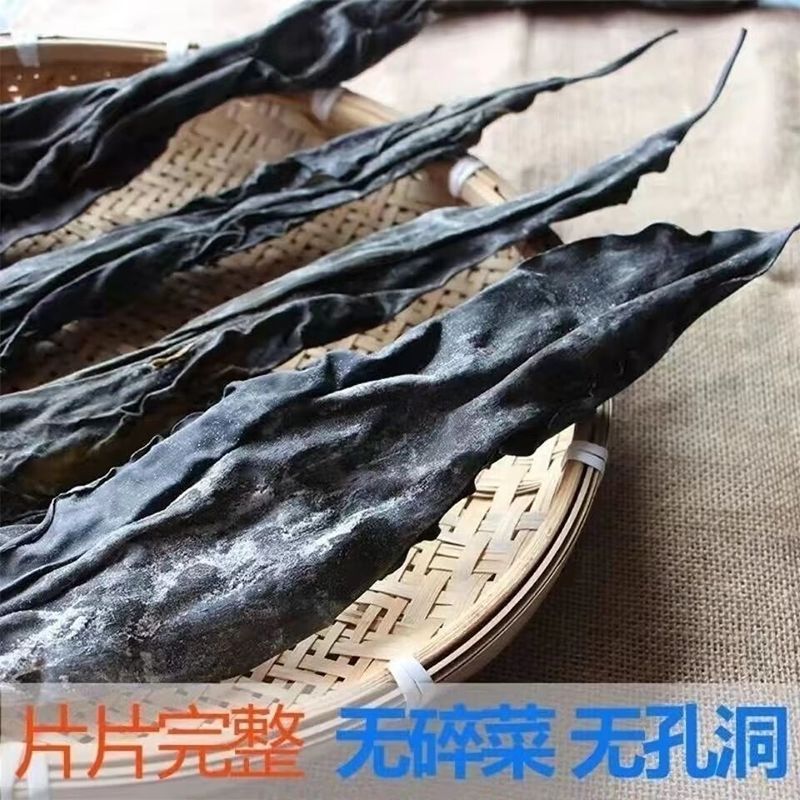 元泷日晒海带头干净无沙