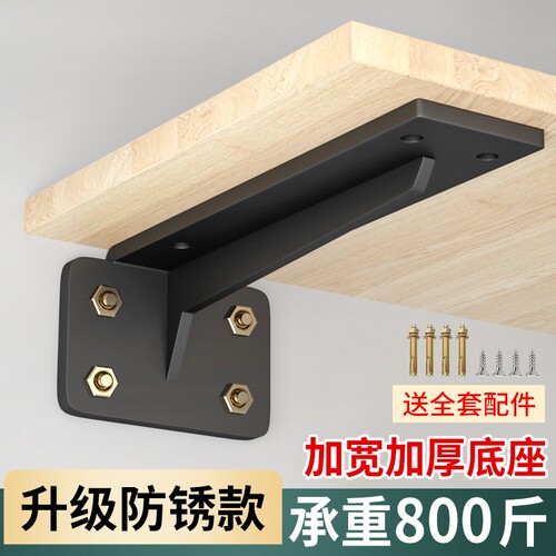 书桌挂墙电视柜承重支架悬空