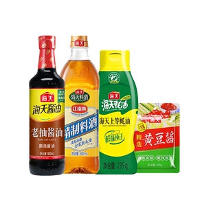 海天蚝油235g+老抽500ml+精致料酒800ml+黄豆酱400g