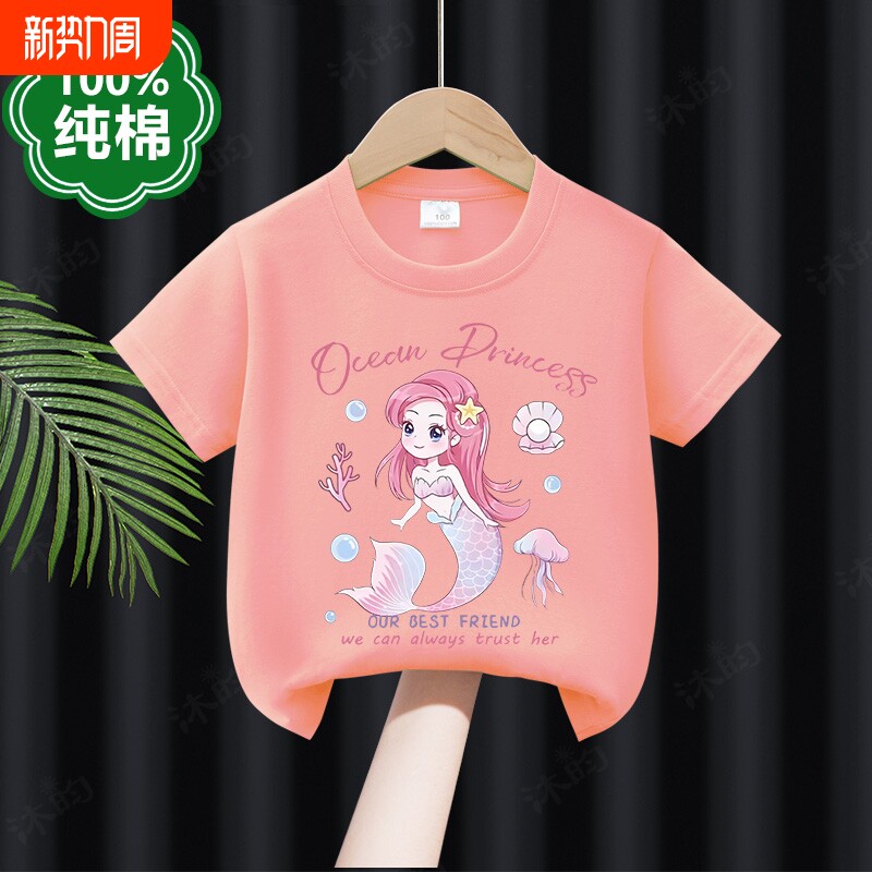 女童短袖t恤2026新款夏季薄款纯棉小女孩美乐蒂动漫卡通宝宝上衣