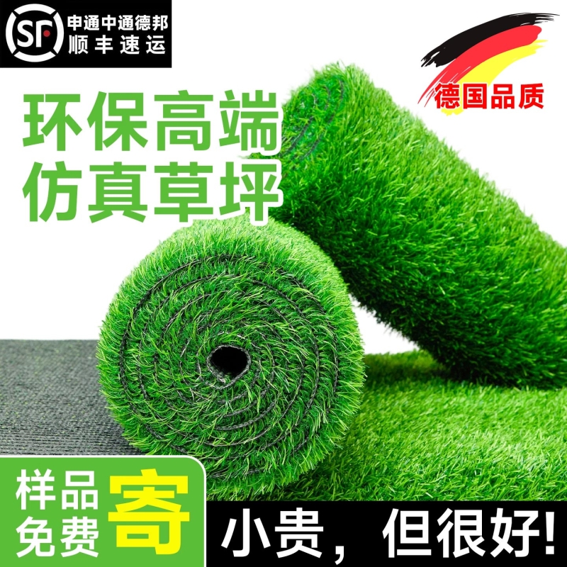 高端假草坪人工户外仿真草坪地毯