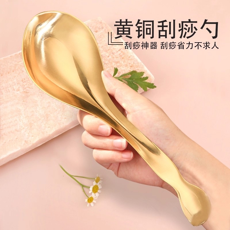 黄铜自己刮痧背部神器