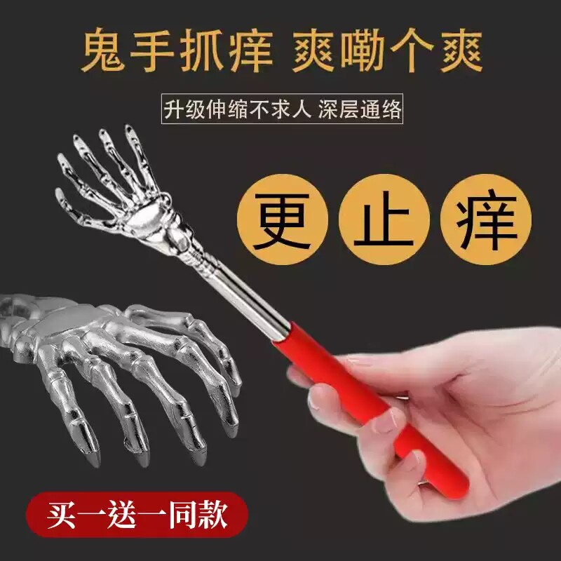 痒痒挠不求人抓痒器可伸缩高级多功能挠痒耙子抓后背挠挠神器