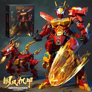 三国机甲关羽马超机甲机器人6岁以上男孩拼装积木小学生兼容乐高