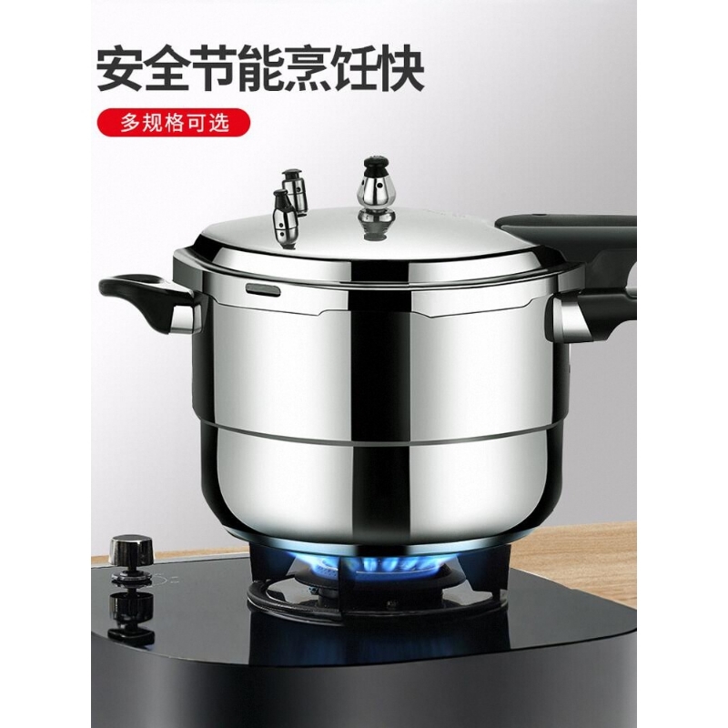 苏泊尔高压锅家用燃气商用电磁炉通用迷你加厚防爆压力锅20 22 24