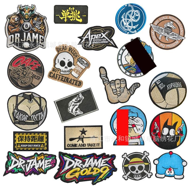 国潮个性刺绣魔术贴创意文字卡通动漫自粘贴骷髅战术士气徽章补丁