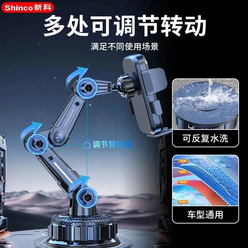 大吸盘车载手机支架超稳固导航