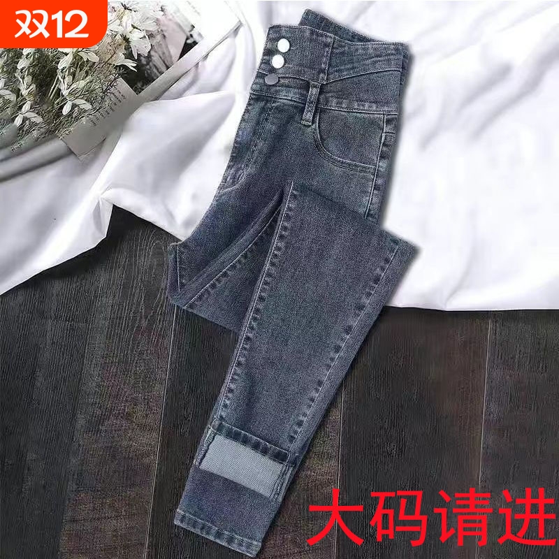加绒高腰显瘦牛仔裤女