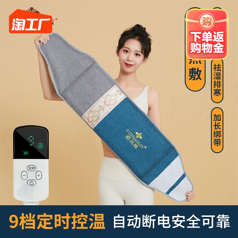 俞兆林盐袋热敷包电加热粗盐海盐热敷袋肩颈腰颈全身暖宫理疗袋子怎么样,好用不?