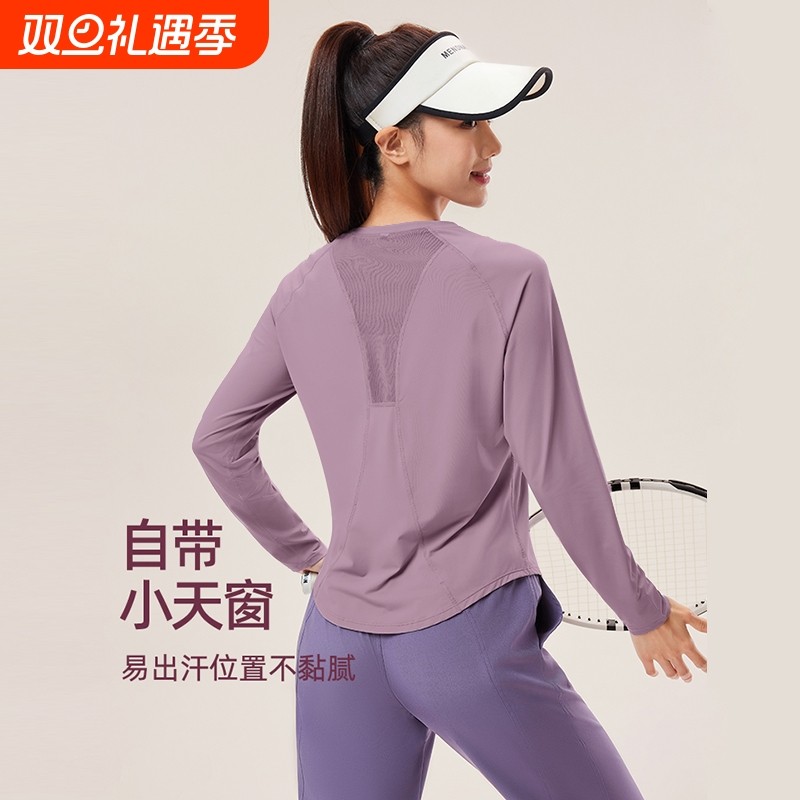 瑜伽服T恤女秋显瘦紧身修身女款速干透气运动长袖上衣健身服网纱