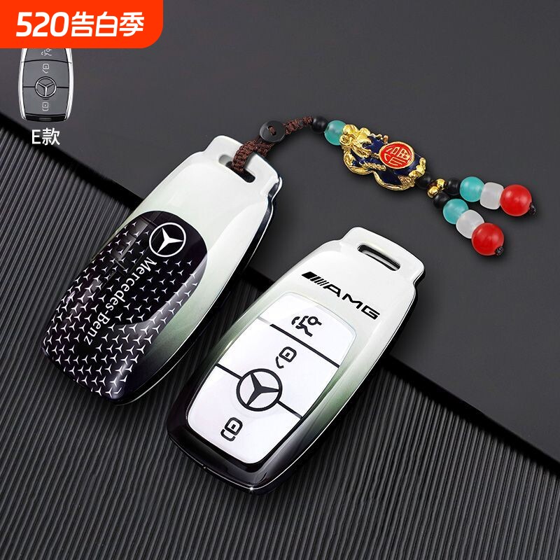 奔驰钥匙套c260le300l车a200l cla glc gla glb220扣gle350 450壳