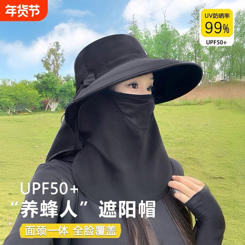 夏天帽子遮阳女夏季防晒面罩防紫外线大檐遮脸护颈骑车全方位太阳