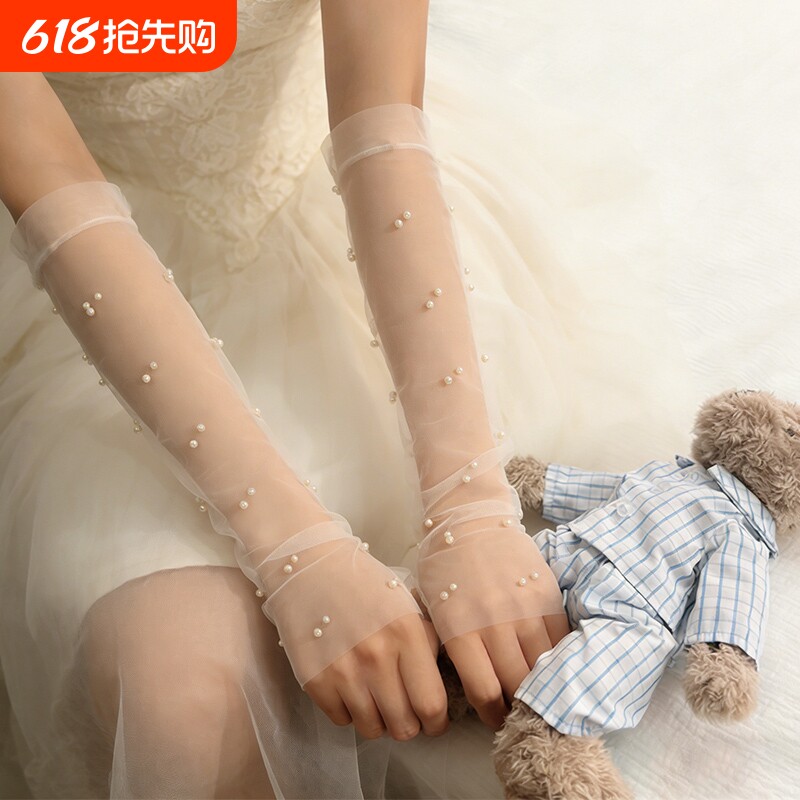 超仙法式新娘手套长款网纱珍珠手套拍照婚纱礼服配饰套袖无指手套
