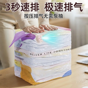 真空压缩袋立体式大袋换季被子羽绒服整理加厚防尘收纳袋棉被防潮