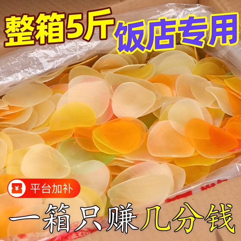 彩色虾片5斤自己炸大连大包装网红怀旧零食半成品商用童年膨化