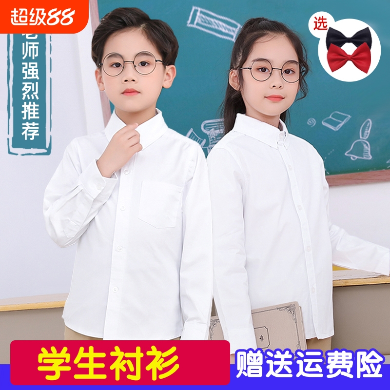 男童加绒白色衬衫秋冬加厚保暖新款小学生校服休闲百搭酷衬衣领结