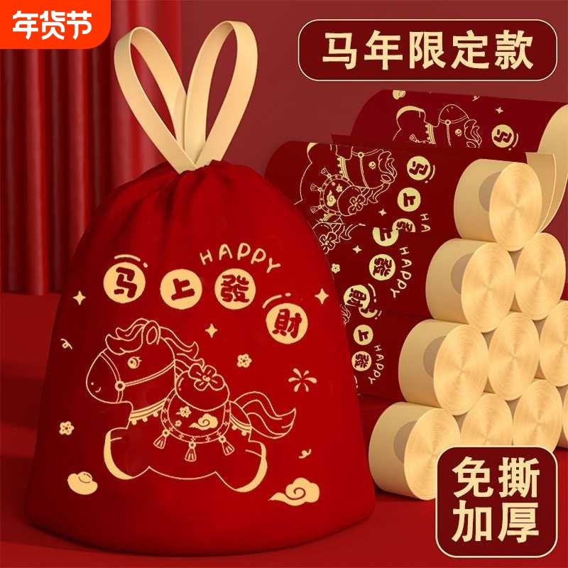迎新年马年限定超厚手提式抽绳免撕大号厨房宿舍家用垃圾袋塑料袋,家庭/个人清洁工具,家用垃圾袋,淘宝优惠券,粉丝福利购,淘宝优惠卷