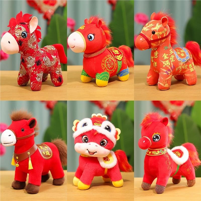 2026马年吉祥物公仔红色毛绒玩具批生肖礼物新年布娃娃小玩偶