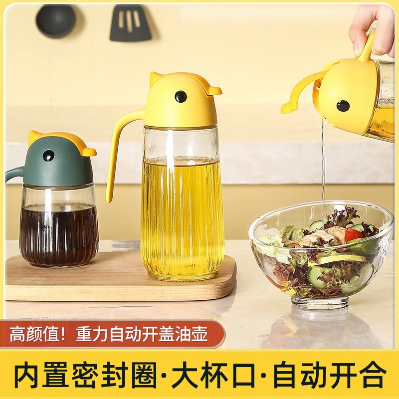 小鸟油壶大容量玻璃不挂油油壶醋壶家用自动开合油壶酱防漏调料瓶