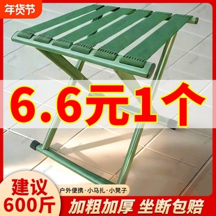 极品矮马扎凳折叠凳子家用便携钓鱼凳户外火车折叠椅军训加厚马扎