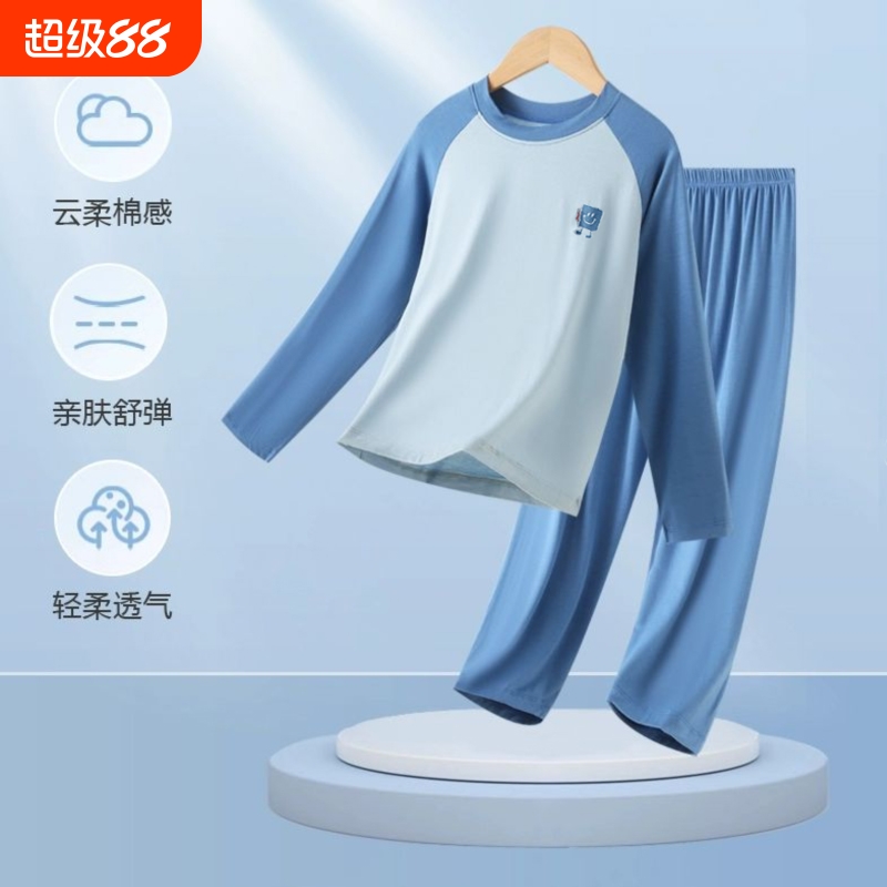 儿童薄款睡衣男孩女孩青少年长袖长裤家居服男童夏季冰丝空调套装