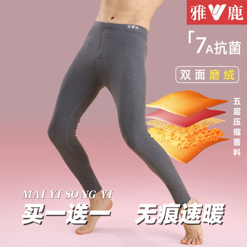 雅鹿男士德绒发热抗菌保暖裤秋裤