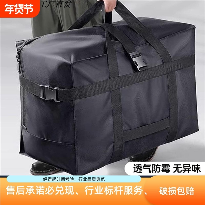 手提旅行包男士商务旅游包大容量可折叠行李包女旅行袋斜跨健身包,箱包皮具/热销女包/男包,旅行袋,淘宝优惠券,粉丝福利购,淘宝优惠卷