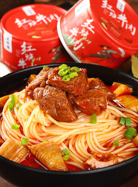 菜师傅红烧牛肉罐头熟肉即食牛肉块家用速食小面伴侣浇头常温方便