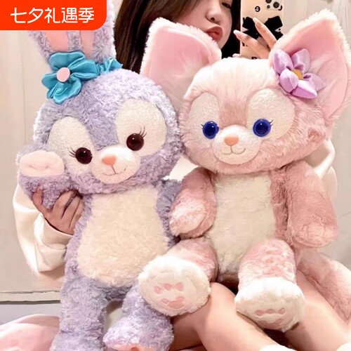 玲娜贝尔星黛露玩偶兔子公仔毛绒