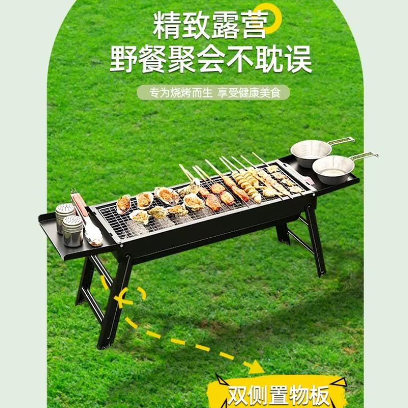 BBQ烧烤架新款家用便携抽拉炉手提烧烤炉户外露营碳烤炉小型烤架
