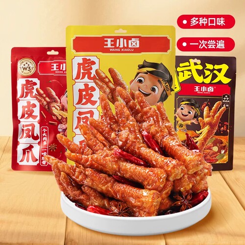 王小卤多口味虎皮凤爪