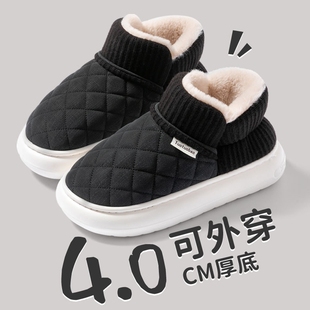 居家厚底加绒保暖防滑高帮棉鞋 冬季 女冬雪地外穿 男士 防水棉拖鞋