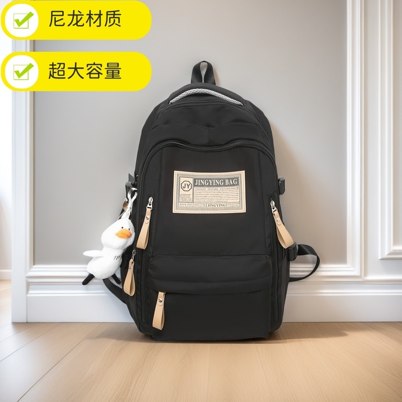 书包女大学生韩版初中生高中生大容量双肩包减负减压男生电脑背包