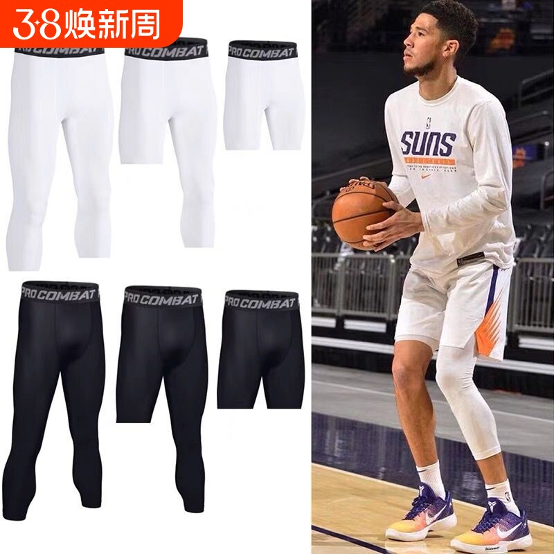 篮球七分紧身裤运动训练透气高弹力打底裤跑步长裤加绒速干健身