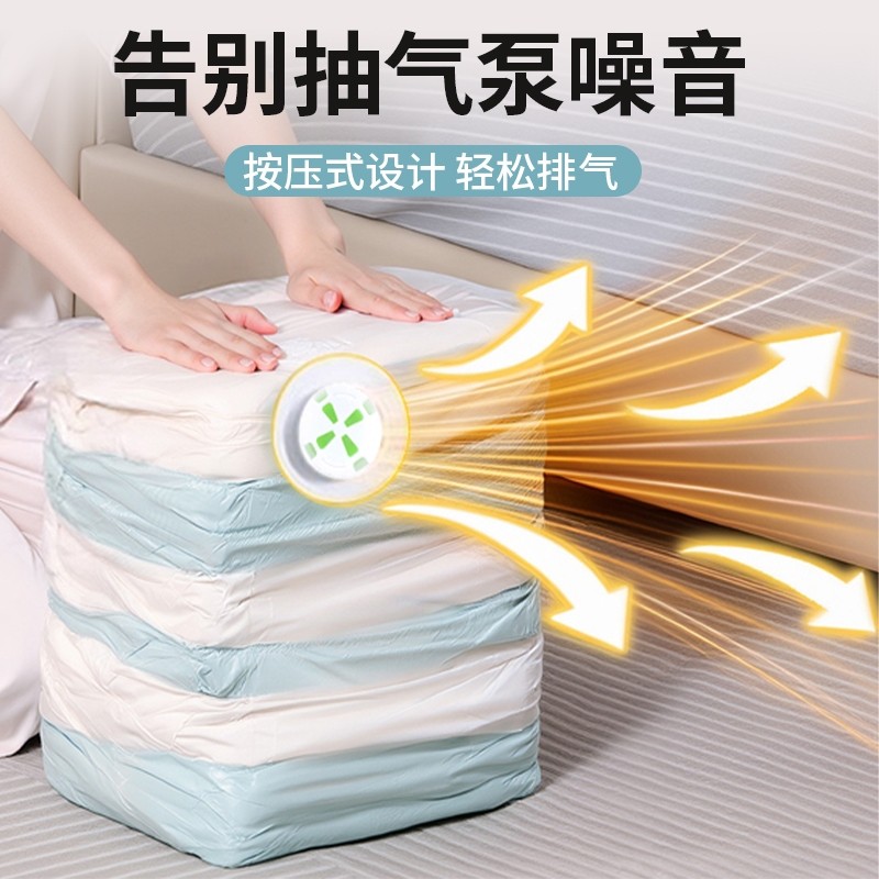 真空压缩袋免抽气5件套