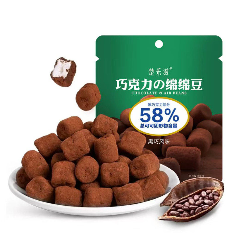 年货节巧克力绵绵豆夹心巧克力棉花糖软糖休闲喜糖小吃糖果零食,零食/坚果/特产,巧克力制品,淘宝优惠券,粉丝福利购,淘宝优惠卷