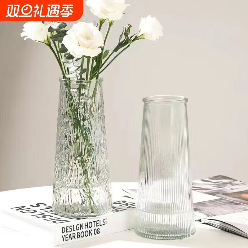 花瓶玻璃高级感大透明水培养花现代简约插鲜花摆件水晶客厅简约风